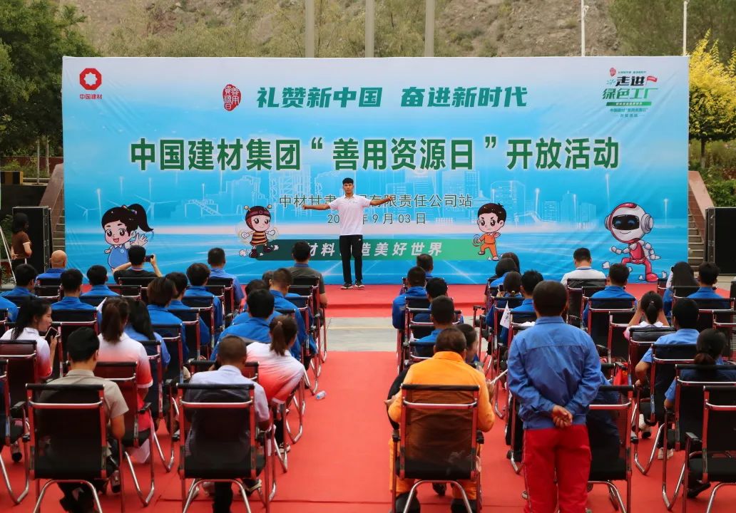 		 善用资源开放日⑥ | 走进连云港中复神鹰、贵州威宁西南、宁夏赛马、中材甘肃等企业，，，感受满满科技力~ _企业动态_优德88集团有限公司	