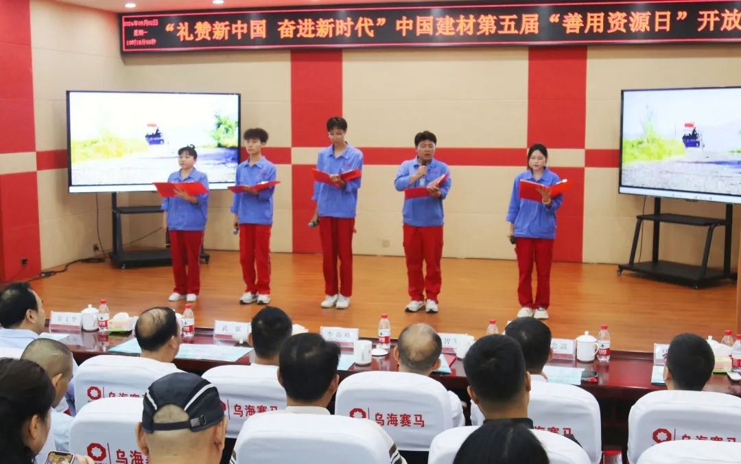 		 善用资源开放日⑥ | 走进连云港中复神鹰、贵州威宁西南、宁夏赛马、中材甘肃等企业，，，感受满满科技力~ _企业动态_优德88集团有限公司	