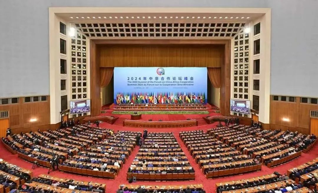 		 周育先加入2024年中非相助论坛峰会开幕式及中非第八届企业家大会 _优德88要闻_优德88集团有限公司	