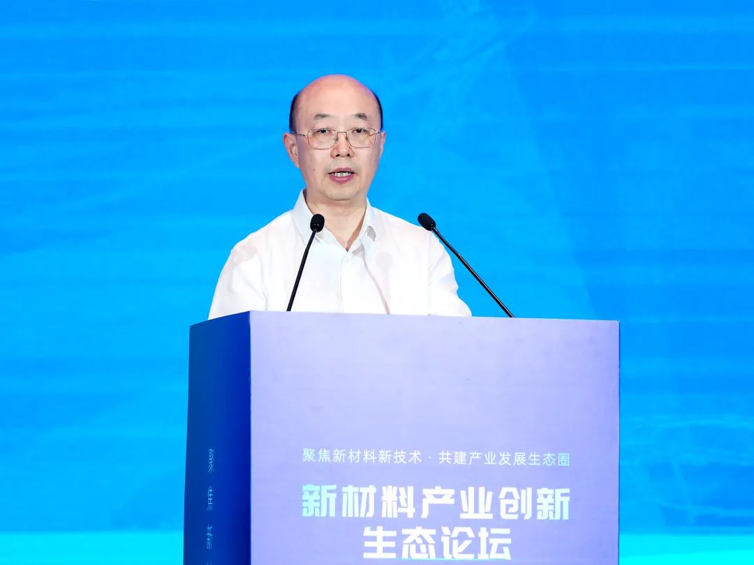 		 聚焦新质料新手艺 共建工业生长生态圈——新质料工业立异生态论坛在芜湖召开 _优德88要闻_优德88集团有限公司	