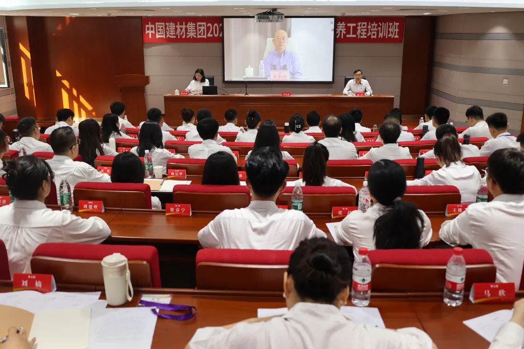 		“青马”赋能 向“新”而行 ——优德88集团团委举行2024年轻年马克思主义者作育工程培训班_优德88要闻_优德88集团有限公司	