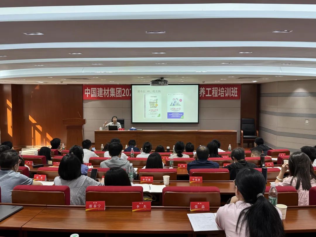 		“青马”赋能 向“新”而行 ——优德88集团团委举行2024年轻年马克思主义者作育工程培训班_优德88要闻_优德88集团有限公司	