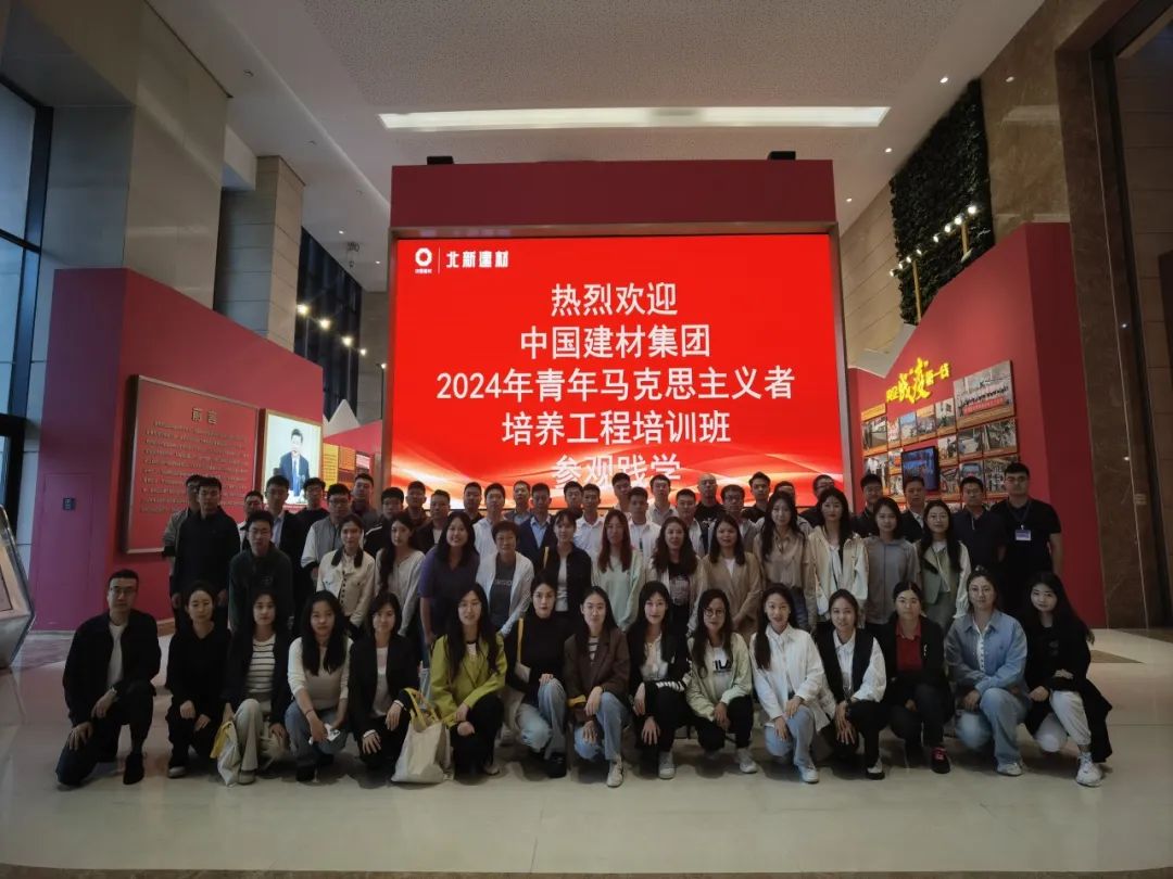 		“青马”赋能 向“新”而行 ——优德88集团团委举行2024年轻年马克思主义者作育工程培训班_优德88要闻_优德88集团有限公司	