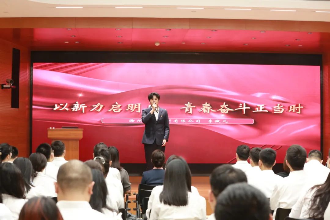 		“青马”赋能 向“新”而行 ——优德88集团团委举行2024年轻年马克思主义者作育工程培训班_优德88要闻_优德88集团有限公司	