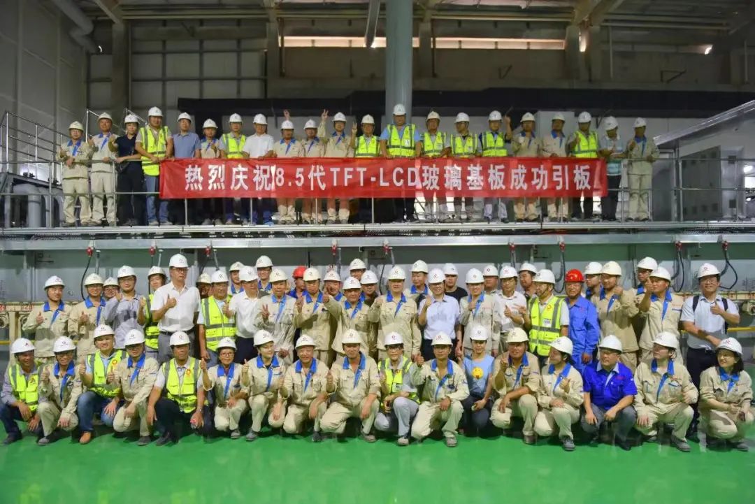 		宣贯三中全会精神举行时丨凯盛科技：以进一步周全深化刷新推动玻璃新质料工业立异自强_深化刷新_优德88集团有限公司	