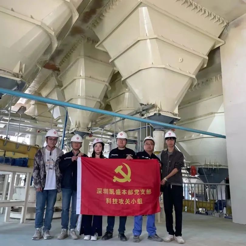 		宣贯三中全会精神举行时丨凯盛科技：以进一步周全深化刷新推动玻璃新质料工业立异自强_深化刷新_优德88集团有限公司	