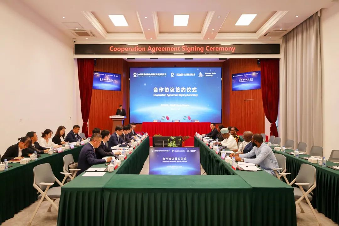 		 周育先见证中非绿色建材联合实验室签约仪式 _优德88要闻_优德88集团有限公司	