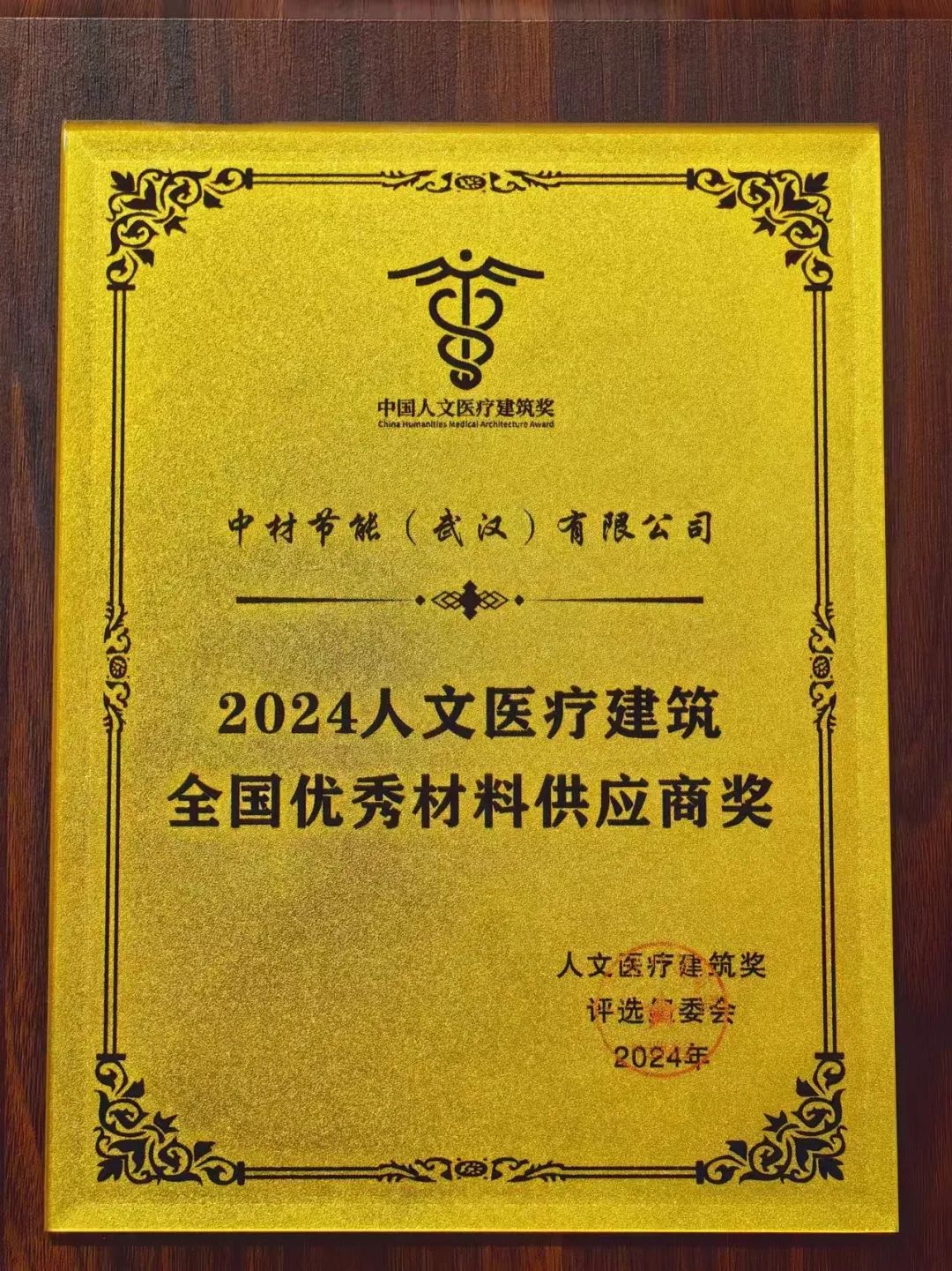		 冲刺四序度 | 147米超长叶片通过考试、主导修订的国际标准正式宣布、行业重点实验室通过考评…… _企业动态_优德88集团有限公司	