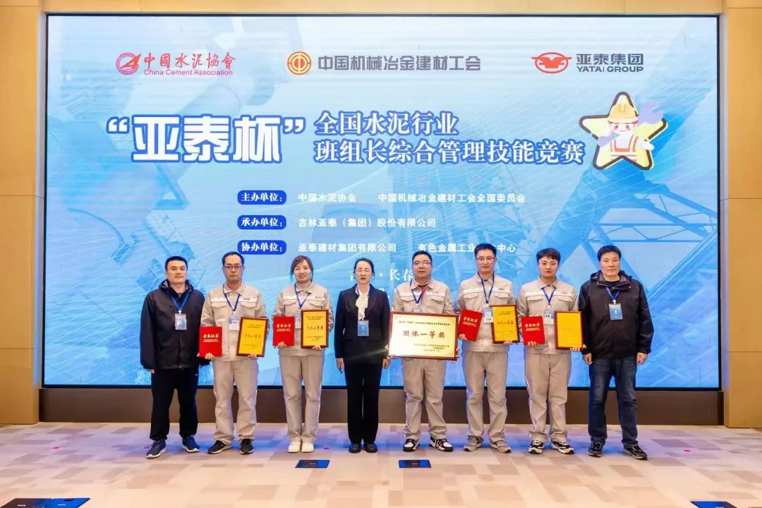 		 出彩建材人 | 鲁南中联张力：立异是我们实现手艺进阶的法宝 _人物_优德88集团有限公司	