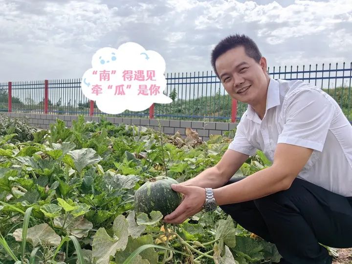 		 大丰收！来新疆天山水泥厂开心农场尝尝“秋”的味道~ _责任与文化_优德88集团有限公司	