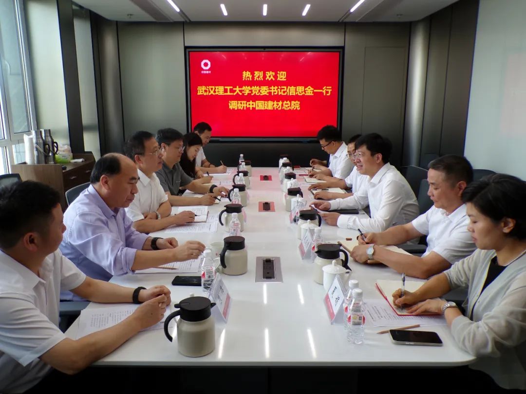 		 宣贯三中全会精神举行时丨优德88总院：厚植学科建设优势 引发企业立异活力 _深化刷新_优德88集团有限公司	