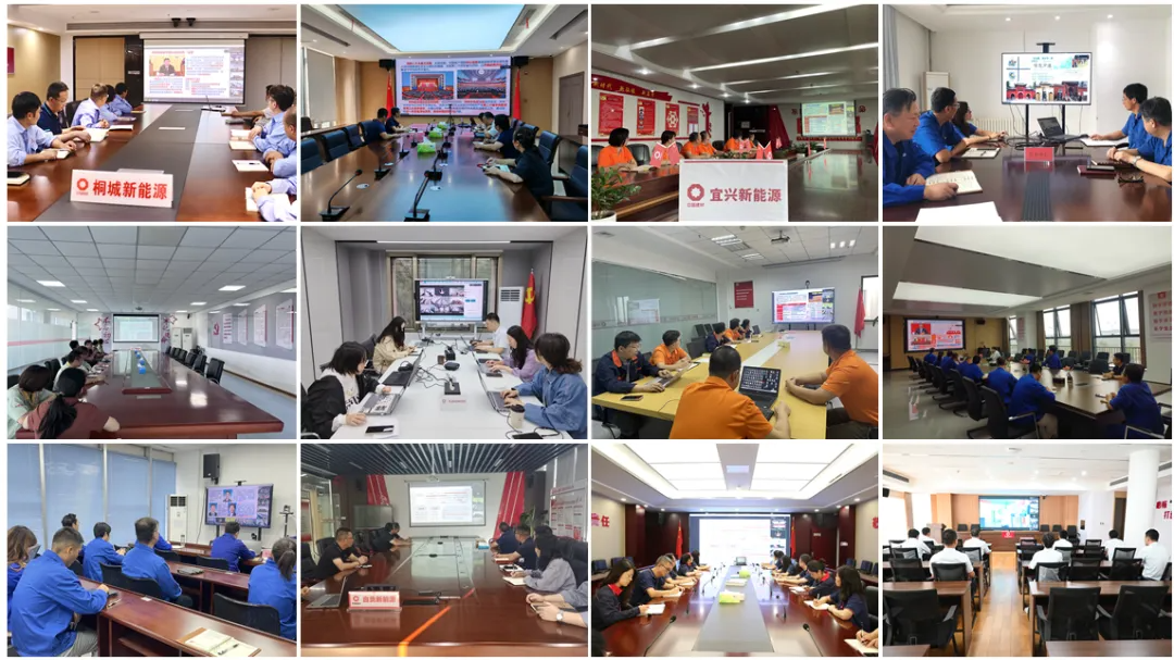 		 宣贯三中全会精神举行时 | 洛玻集团/凯盛新能：多措并举宣贯 凝心聚力冲刺 _深化刷新_优德88集团有限公司	