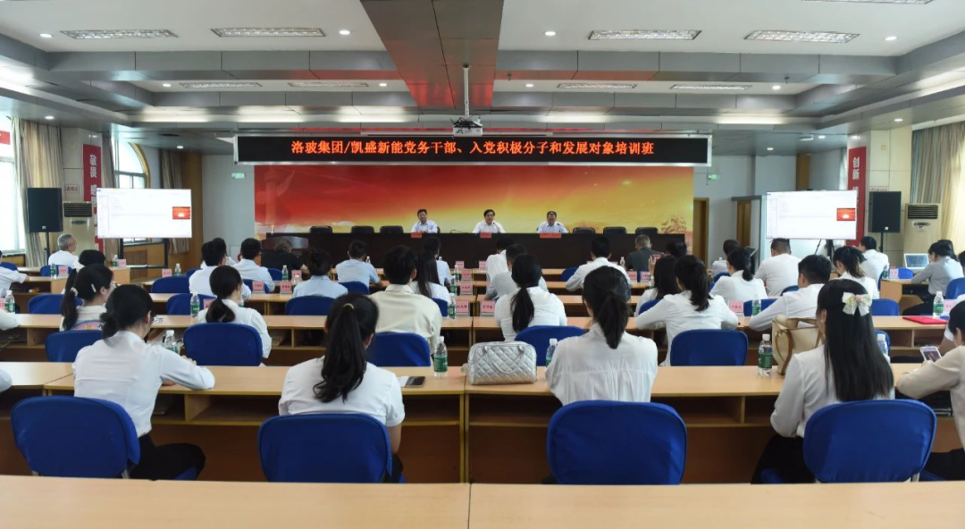 		 宣贯三中全会精神举行时 | 洛玻集团/凯盛新能：多措并举宣贯 凝心聚力冲刺 _深化刷新_优德88集团有限公司	