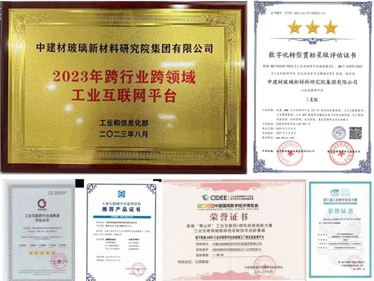 		 数智赋能 | 中研院工业互联网立异中心：窥数智天下，，，，，，见玻璃乾坤 _企业动态_优德88集团有限公司	