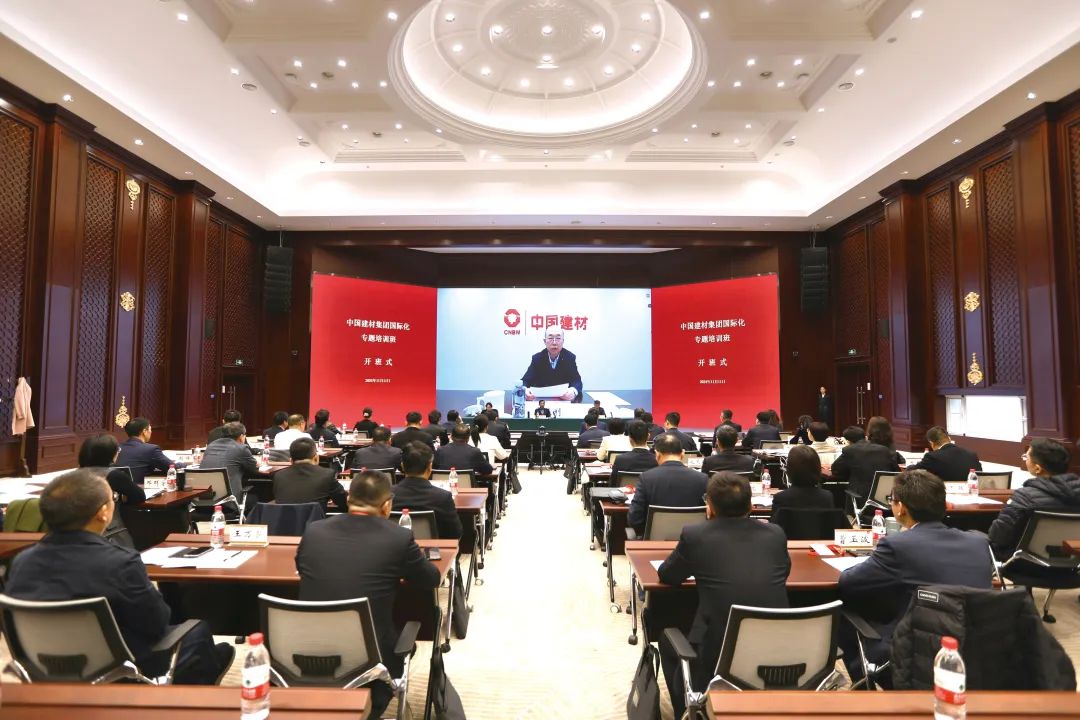 		 优德88集团国际化专题培训班顺遂开班 _优德88要闻_优德88集团有限公司	