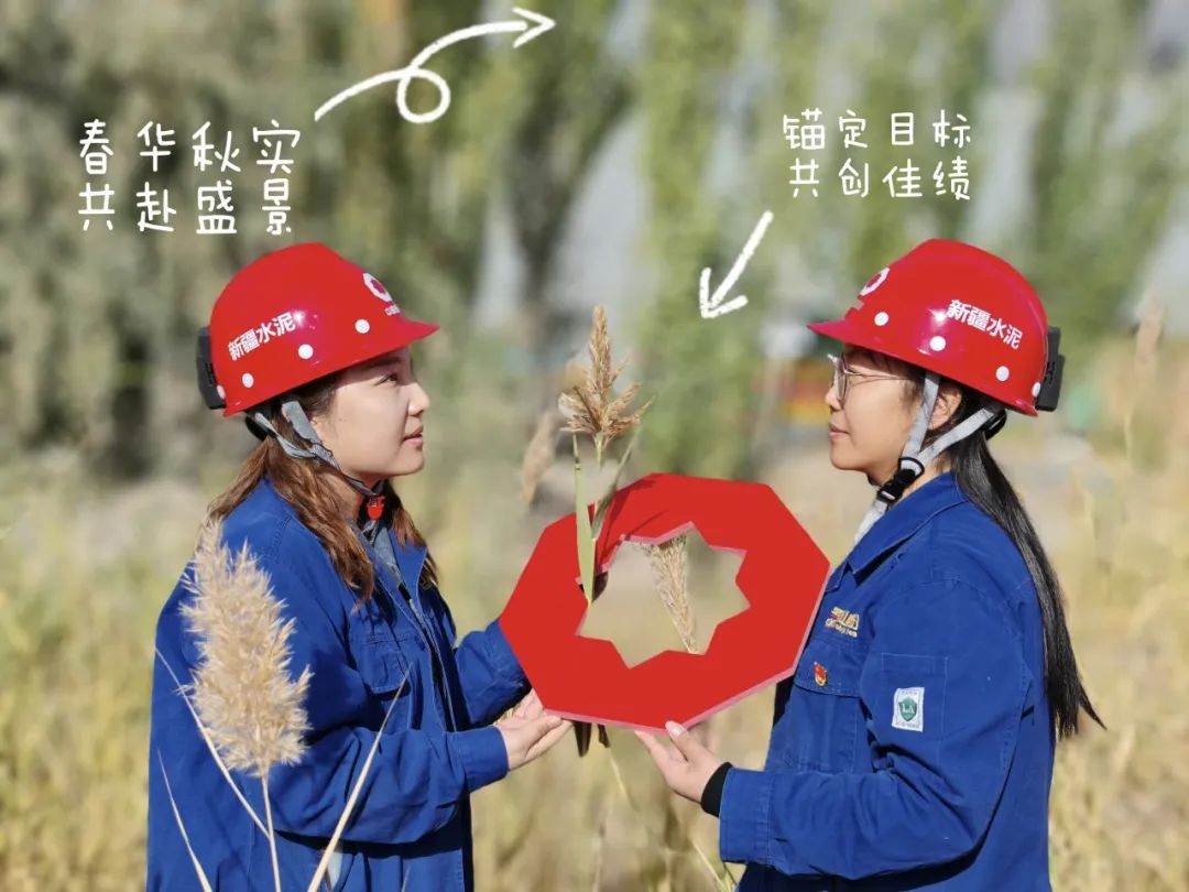 		 优德88 | 捉住秋的尾巴，，，，，，感受建材人的诗意浪漫~ _企业动态_优德88集团有限公司	