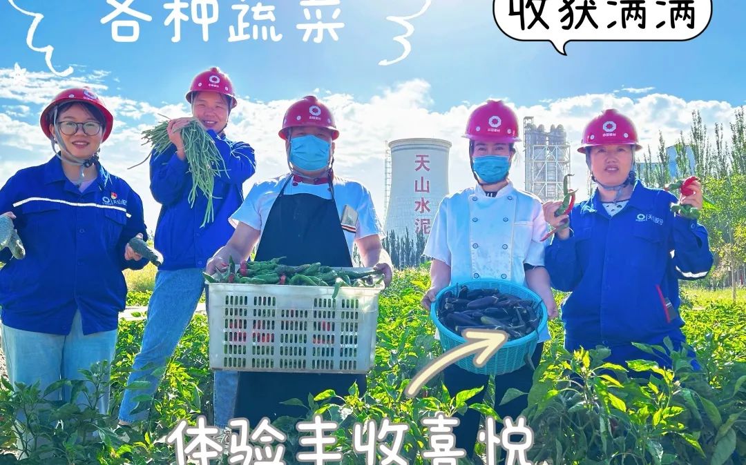 		 优德88 | 捉住秋的尾巴，，，，，，感受建材人的诗意浪漫~ _企业动态_优德88集团有限公司	