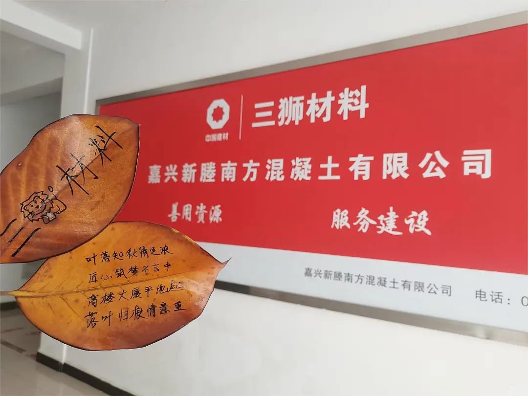		 优德88 | 捉住秋的尾巴，，，，，，感受建材人的诗意浪漫~ _企业动态_优德88集团有限公司	