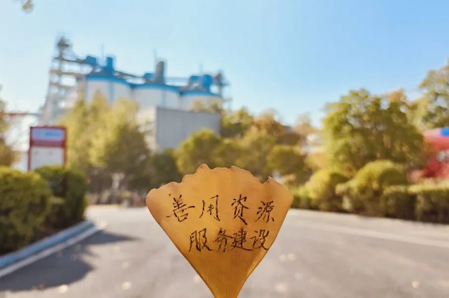 		 优德88 | 捉住秋的尾巴，，，，，，感受建材人的诗意浪漫~ _企业动态_优德88集团有限公司	