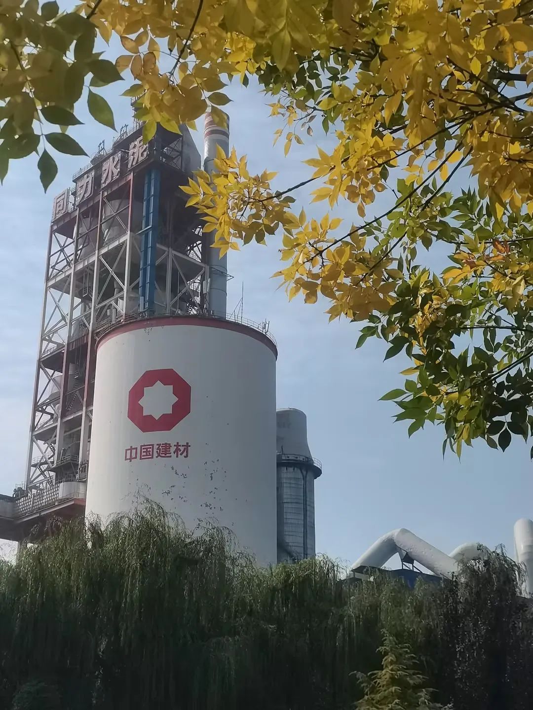 		 优德88 | 捉住秋的尾巴，，，，，，感受建材人的诗意浪漫~ _企业动态_优德88集团有限公司	