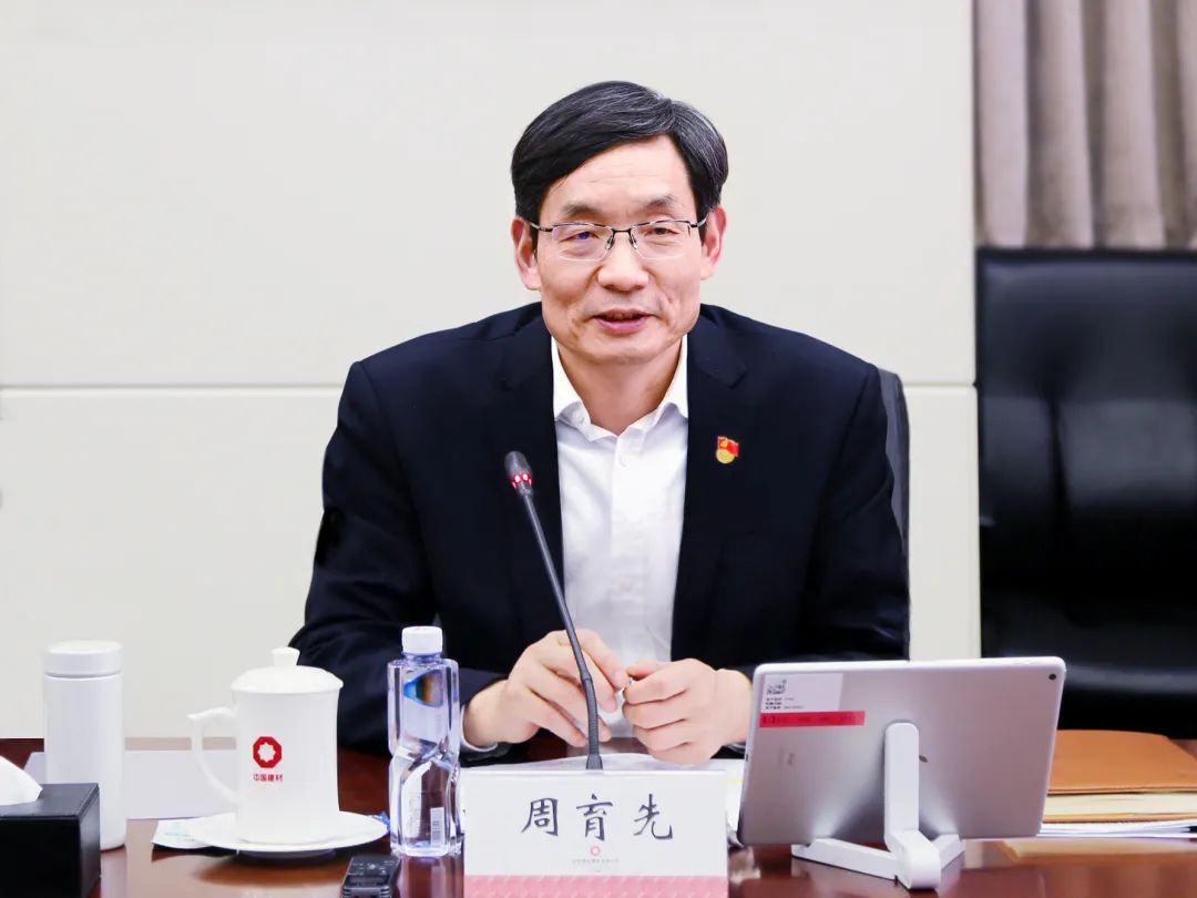 		 优德88集团党委召开“第一议题”学习会暨党委中心组联学会 _优德88要闻_优德88集团有限公司	