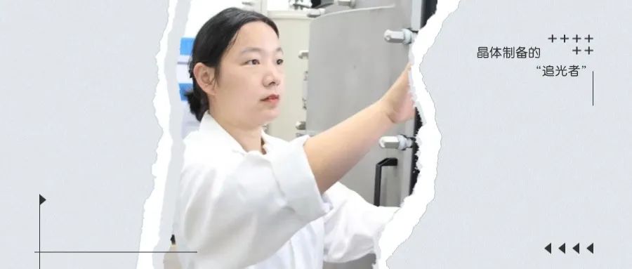 		 科研助理在一线 | 王颖：我追逐着晶体，，，，像影子追着光 _人物_优德88集团有限公司	
