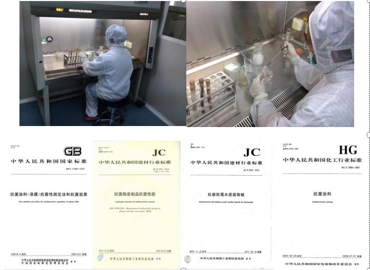 		 小料优选 | 建材领域的抗菌防霉小能手申请出战！ _企业动态_优德88集团有限公司	