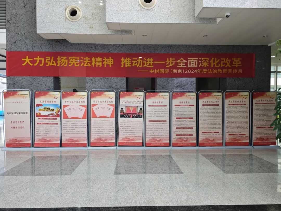 		宪法宣传周 | 优德88集团及所属企业举行多种宪法宣传运动_企业动态_优德88集团有限公司	