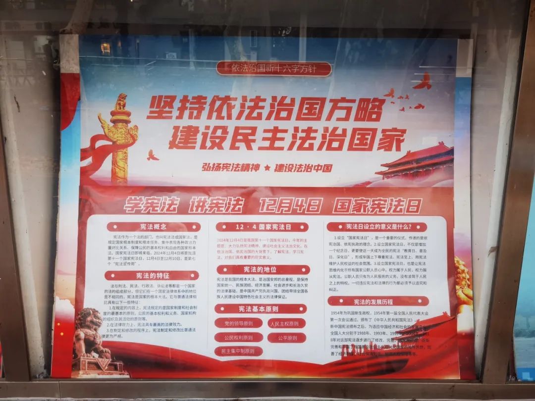 		宪法宣传周 | 优德88集团及所属企业举行多种宪法宣传运动_企业动态_优德88集团有限公司	