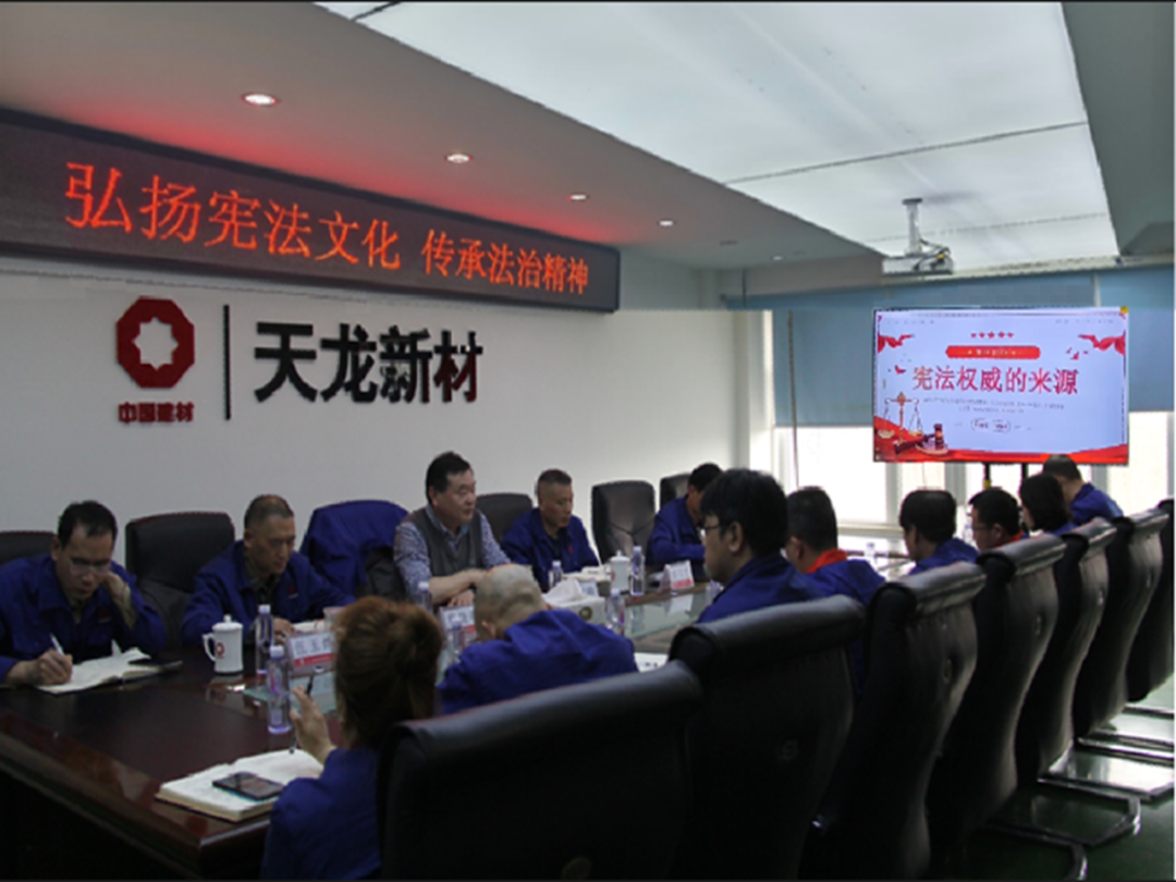 		宪法宣传周 | 优德88集团及所属企业举行多种宪法宣传运动_企业动态_优德88集团有限公司	
