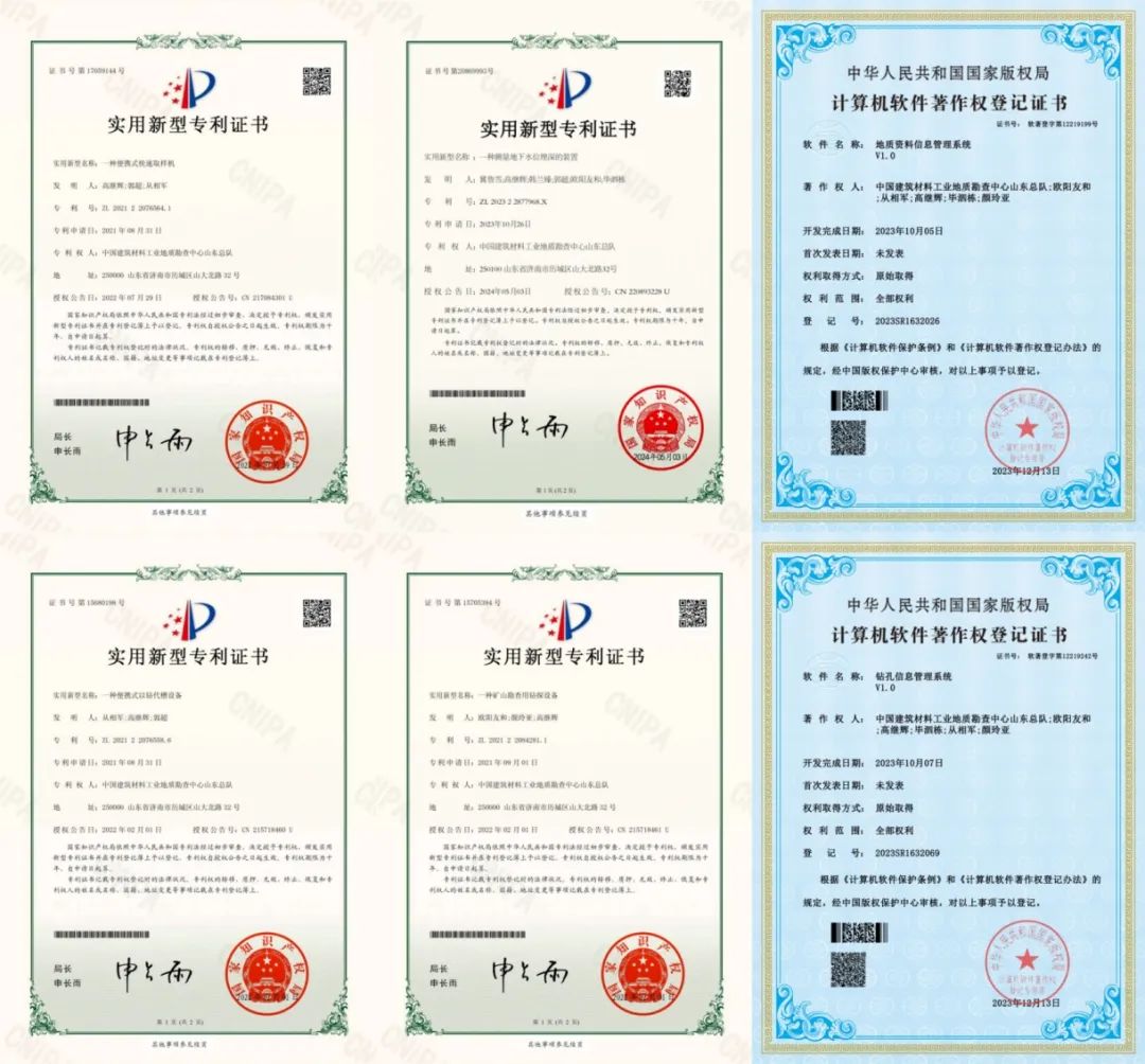 		 中央企业劳动模范 | 不负热爱扎根地勘一线 ——地勘中心山东总队主任工程师高继辉 _人物_优德88集团有限公司	