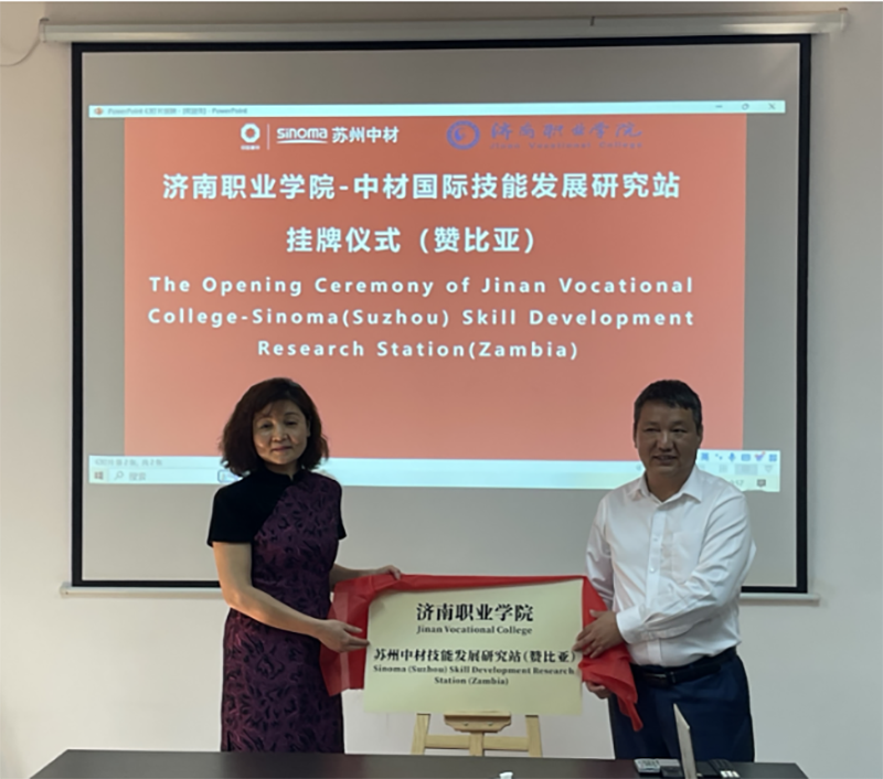 		国际范儿 | 中标越南水泥厂余热发电项目、签约菲律宾项目、硅酸钙板一连向多国出口……_企业动态_优德88集团有限公司	