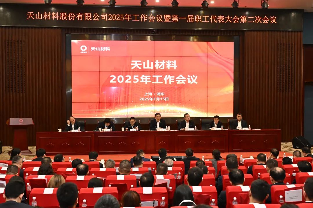 		 年会报道③ | 各企业凝心聚力，，，锐意进取，，，一起去看看~ _企业动态_优德88集团有限公司	