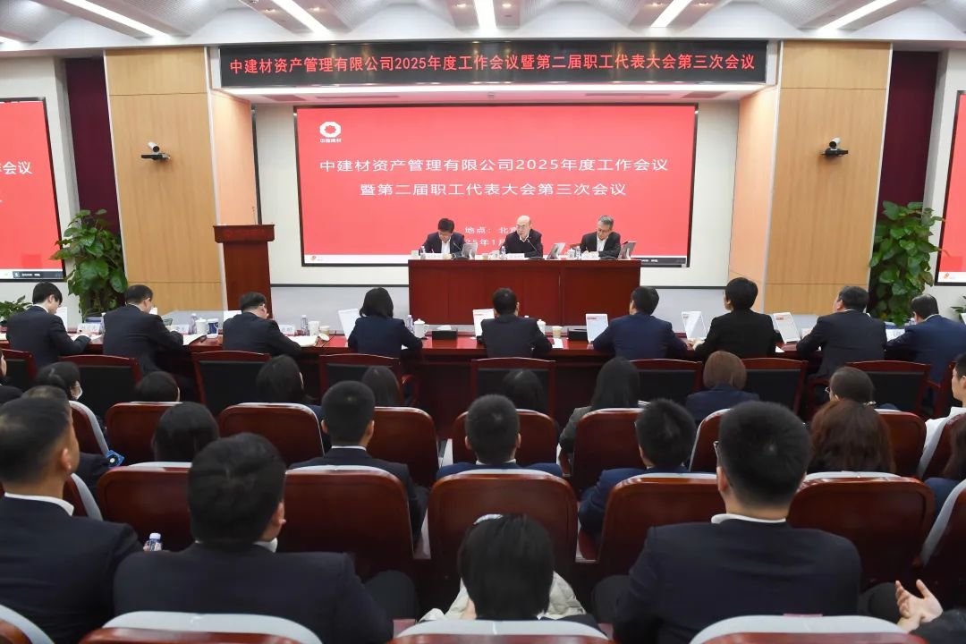 		 年会报道③ | 各企业凝心聚力，，，锐意进取，，，一起去看看~ _企业动态_优德88集团有限公司	