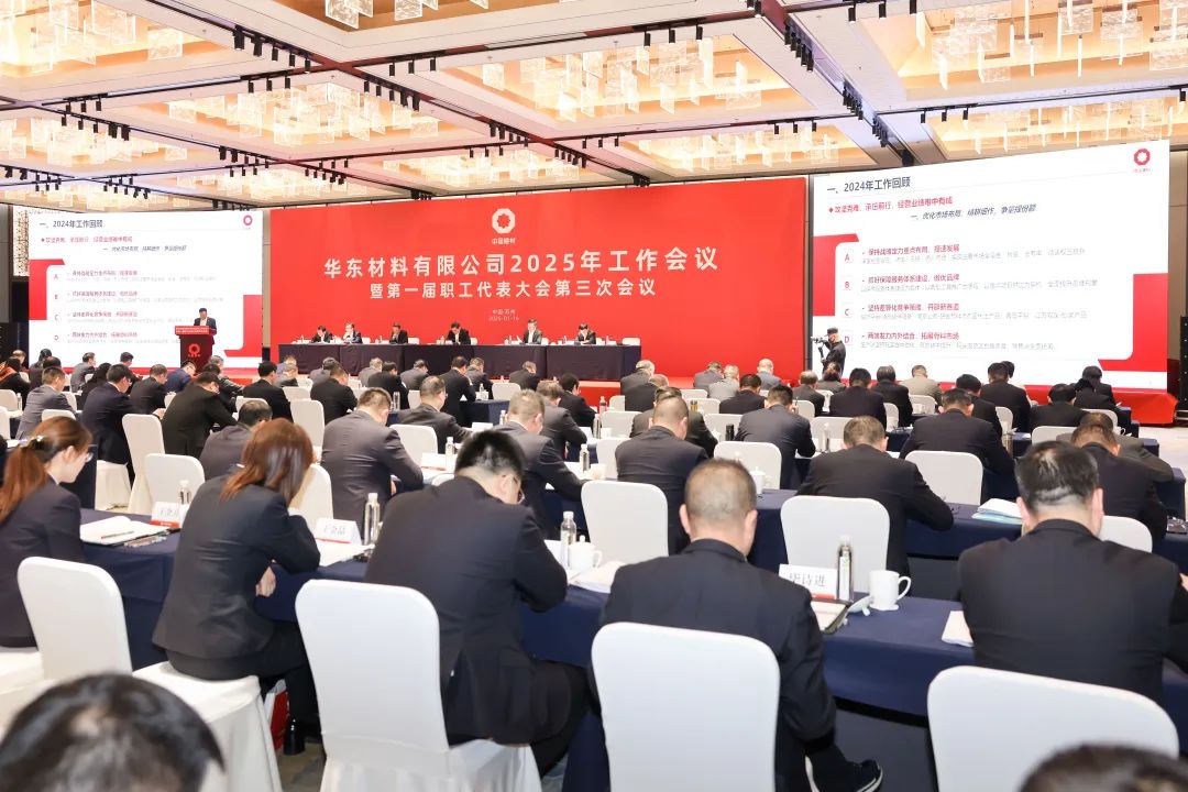 		 年会报道④ | 各企业凝心聚力，，，，，锐意进取。。，，，，一起去看看~ _企业动态_优德88集团有限公司	