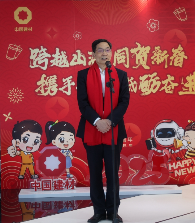 		周育先除夕视频连线慰问下层一线干部员工_优德88要闻_优德88集团有限公司	