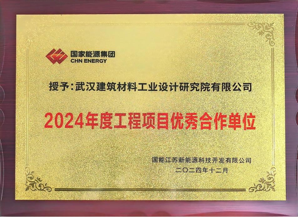 		 启新程 谱新篇 | 新产线顺遂投产、新项目试运营、新平台正式启用、获评多个奖项和声誉…… _企业动态_优德88集团有限公司	