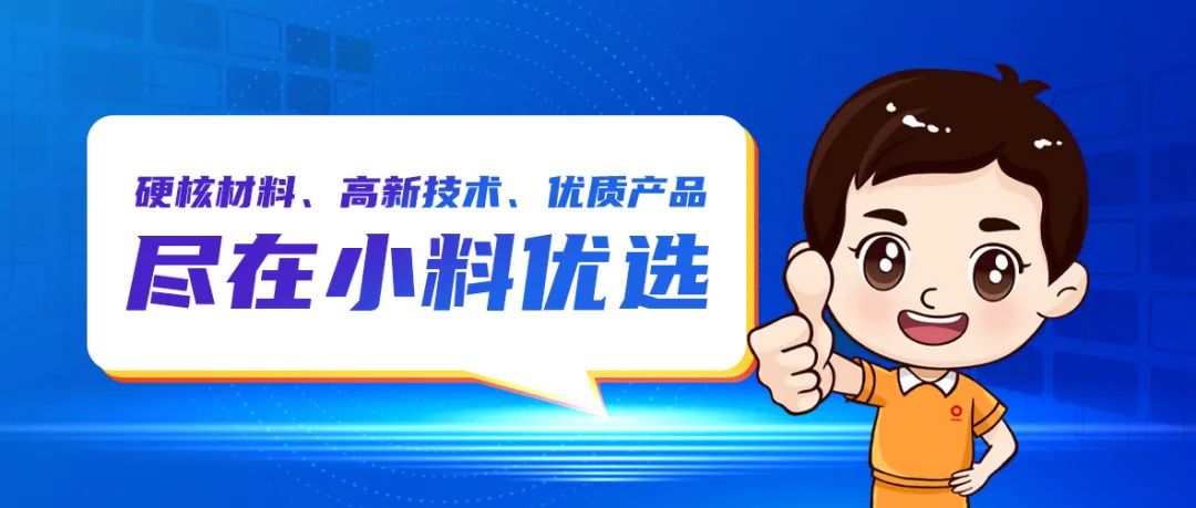 		 小料优选 | 用爱筑家，，，，有情人就选赛马家装精品水泥 _企业动态_优德88集团有限公司	