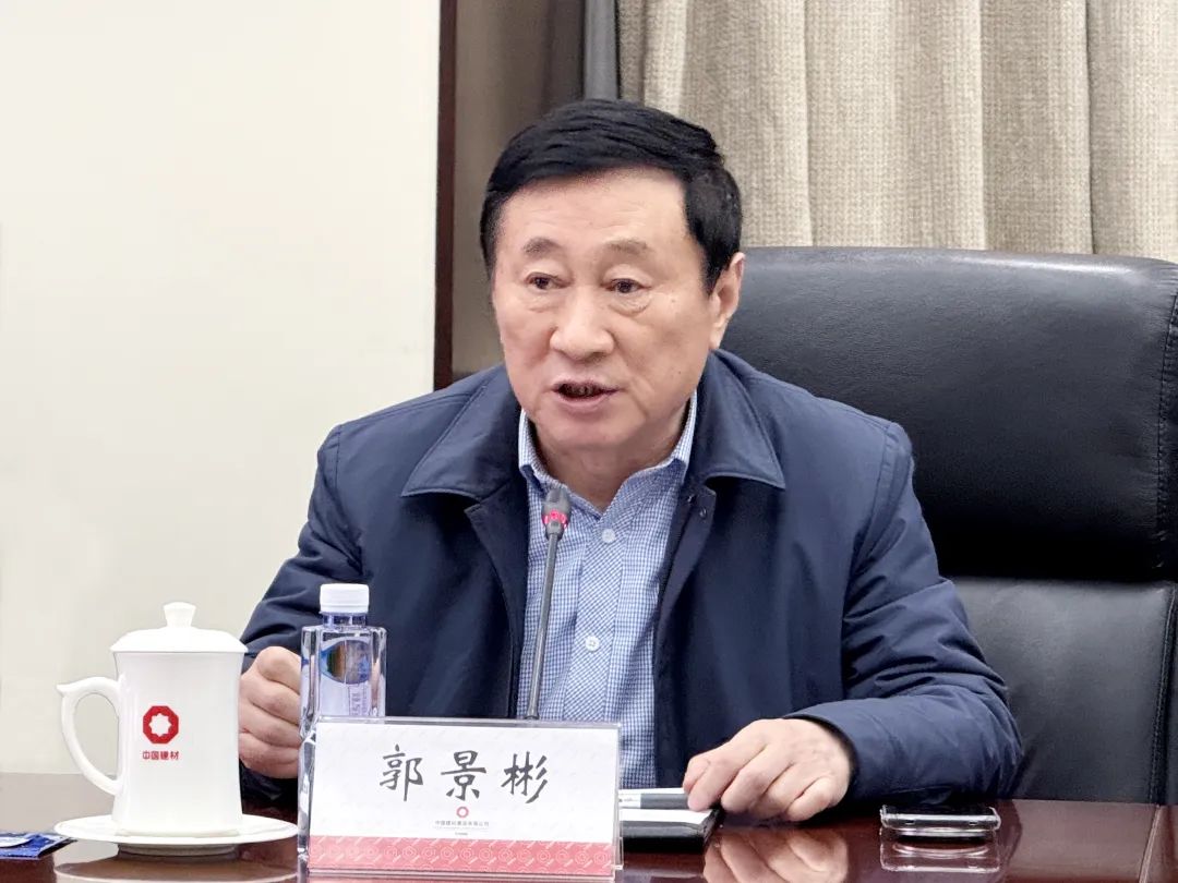 		 常张利会见海螺创业董事长郭景彬一行 _优德88要闻_优德88集团有限公司	
