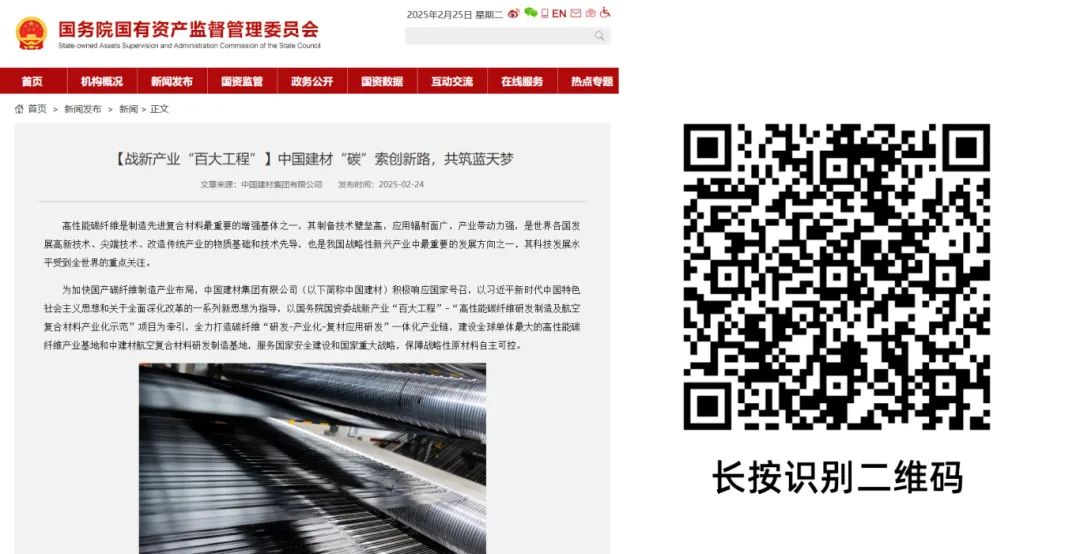 		 战新工业“百大工程”｜优德88“碳”索立异路，，，，，共筑蓝天梦 _企业动态_优德88集团有限公司	