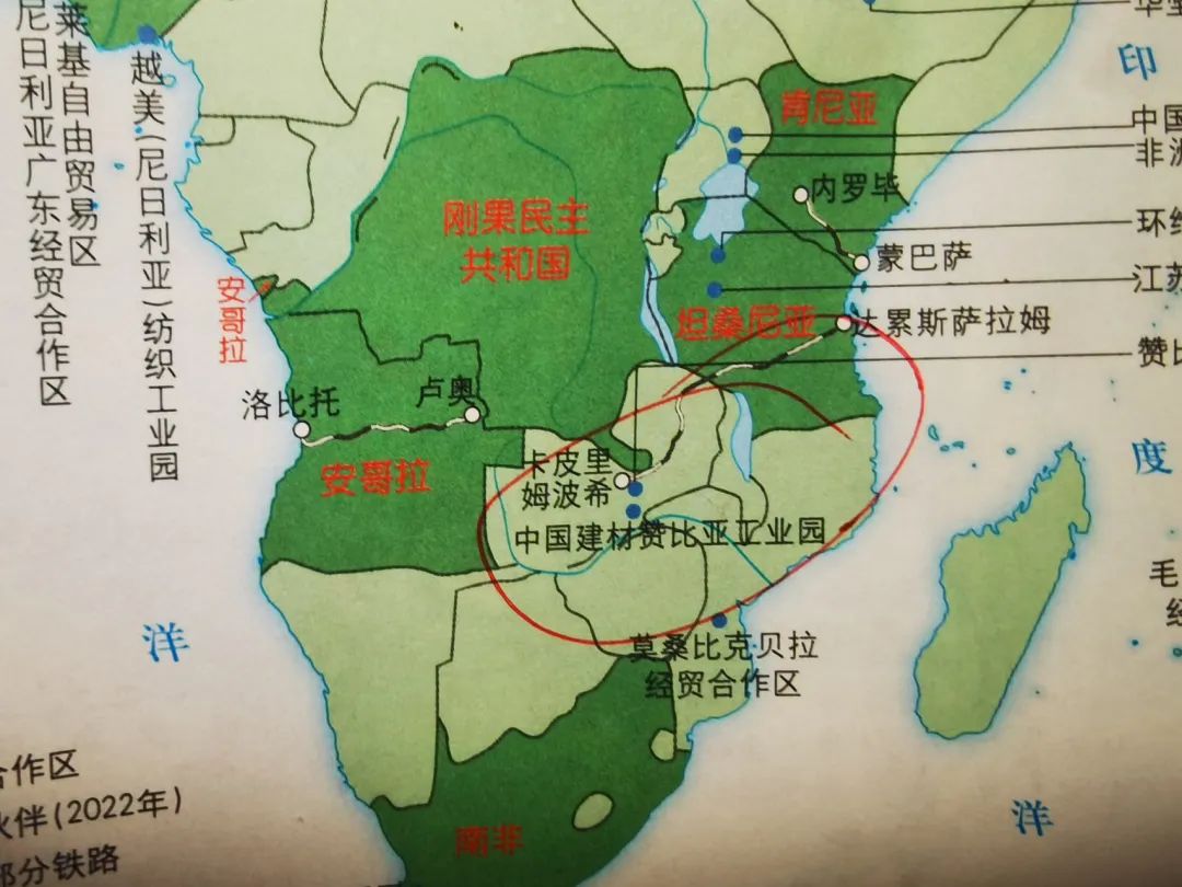 		 “爸爸，，快看我们地理课本上有优德88赞比亚工业园～” _企业动态_优德88集团有限公司	
