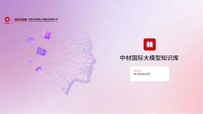 		 AI赋能 | 优德885家企业接入DeepSeek，，升级“智能引擎” _企业动态_优德88集团有限公司	