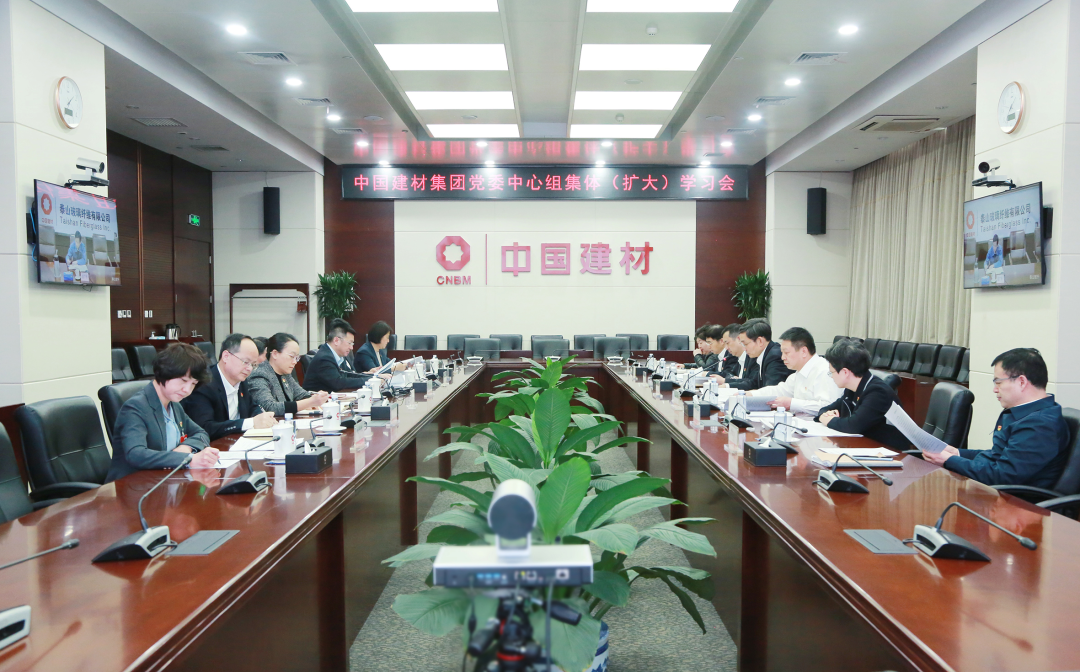 		 优德88集团党委中心组学习贯彻习近平总书记在天下两会时代的主要讲话精神和天下两会精神 _优德88要闻_优德88集团有限公司	