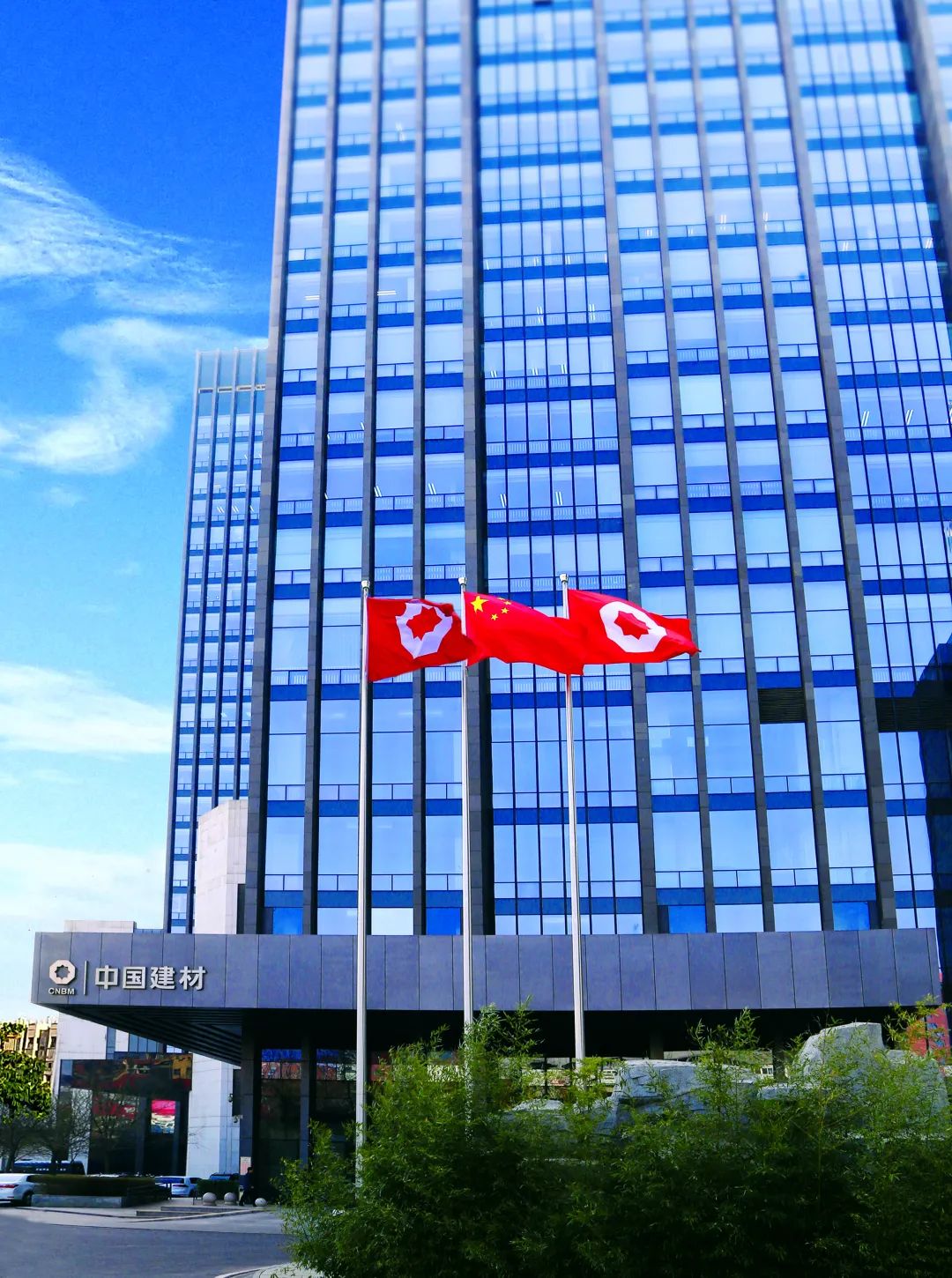 		优德88集团有限公司成员企业招聘通告_通知通告_优德88集团有限公司	