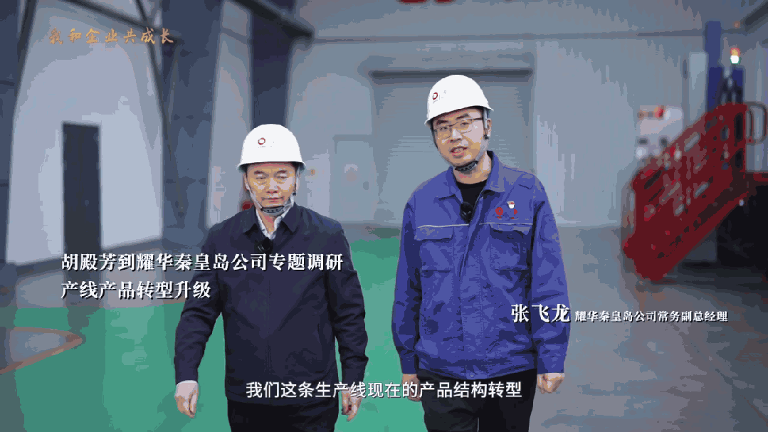 		从1922到2025，，，，，，这家企业的“玻璃心”一强就是103年~_企业动态_优德88集团有限公司	