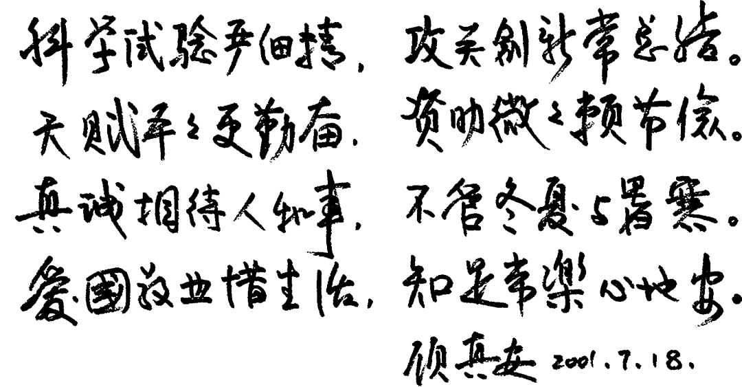 		泛黄纸×蓝布袋×老罗盘：时光里的老物件，，，，藏着最硬核的传承_责任与文化_优德88集团有限公司	