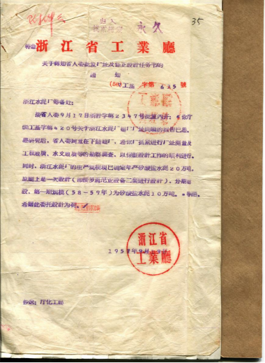		泛黄纸×蓝布袋×老罗盘：时光里的老物件，，，，藏着最硬核的传承_责任与文化_优德88集团有限公司	