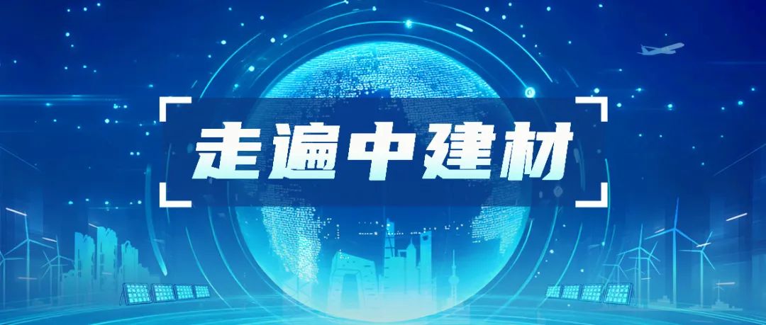 		走遍中建材 | 从地下70米到云端620米，，，，，华东质料用混凝土科技倾覆修建想象~_企业动态_优德88集团有限公司	