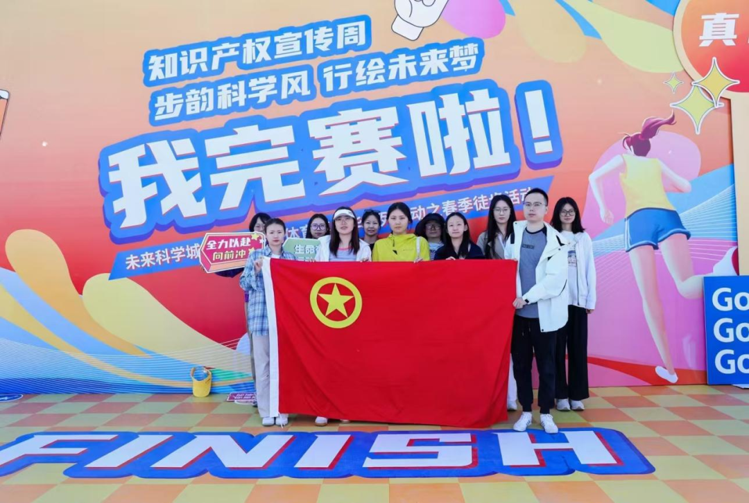 		@建材青年 五四系列运动精彩来袭，，，等你解锁！_企业动态_优德88集团有限公司	