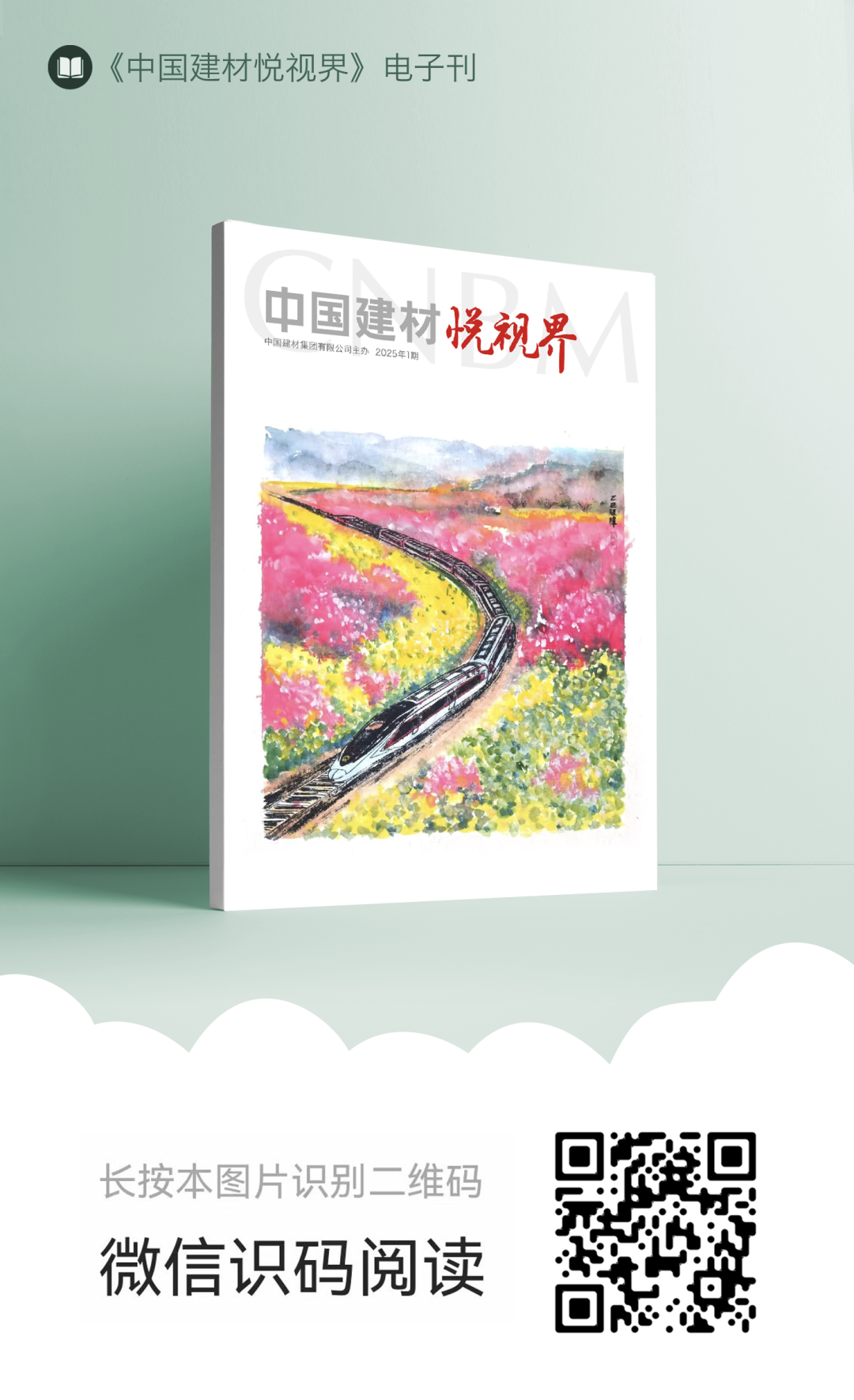 		文字、声音、影像，，，邀你共绘建材文化新视界！_责任与文化_优德88集团有限公司	